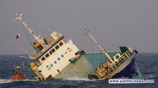 أميركا تنقذ سفينة إيرانية من الغرق